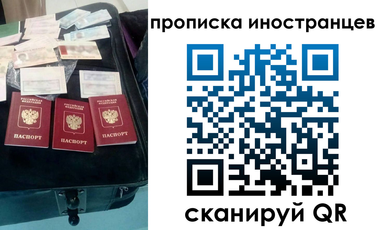 прописка для школы в Можге