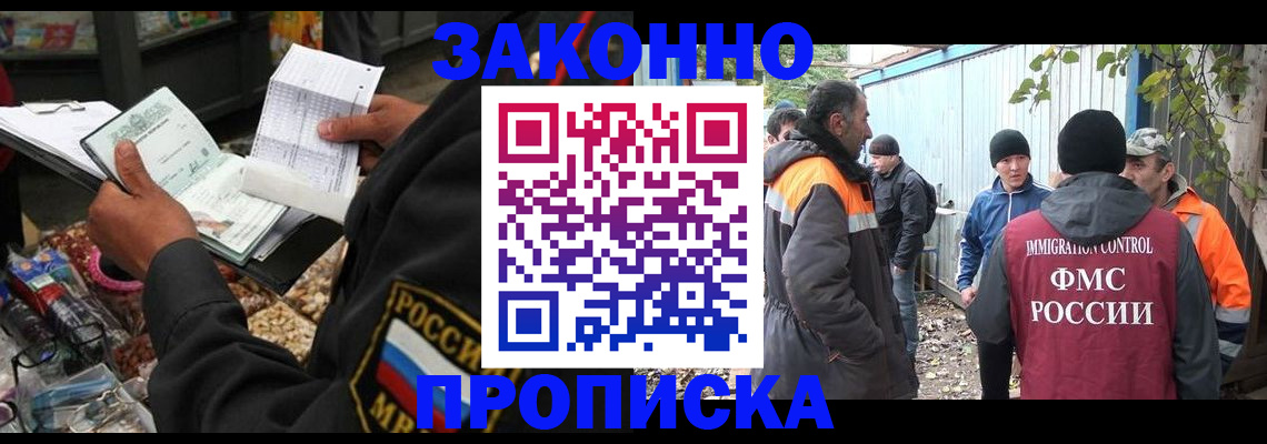 прописка паспорт в Можге
