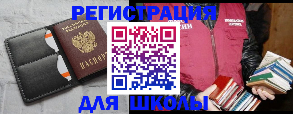 регистрация для дет. сада в Можге