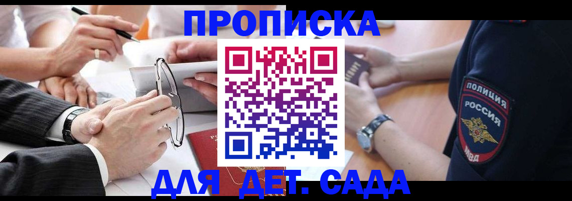 регистрация в Можге